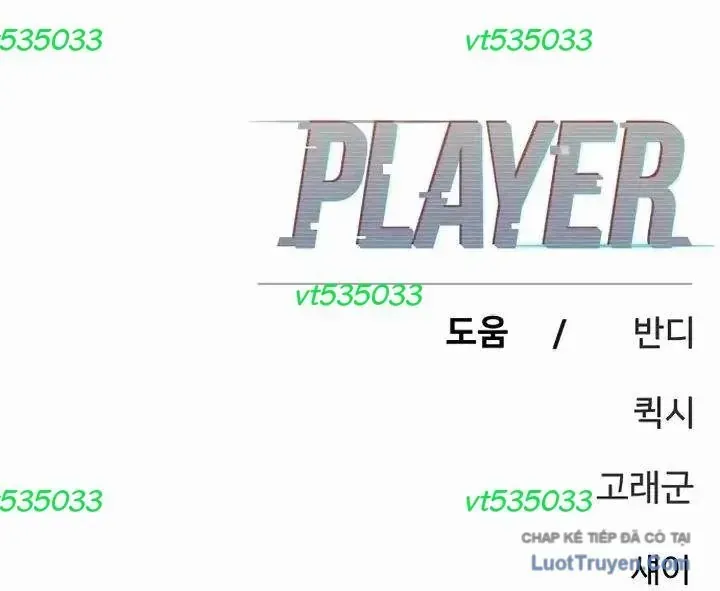 Player Chap 252 - Next Chap 251