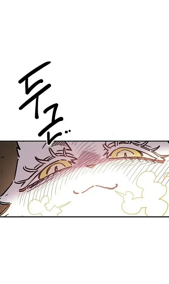 Player Chap 253 - Next Chap 252