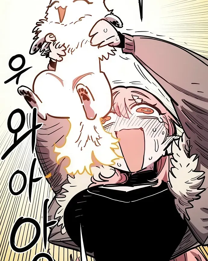 Player Chap 253 - Next Chap 252