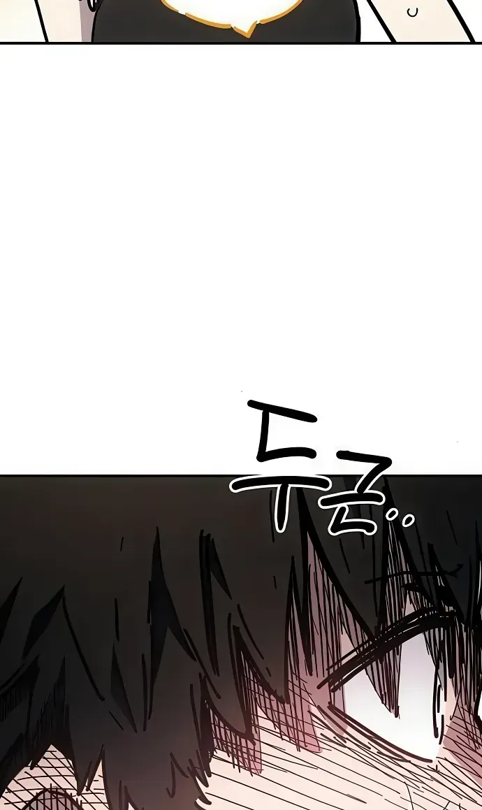 Player Chap 253 - Next Chap 252