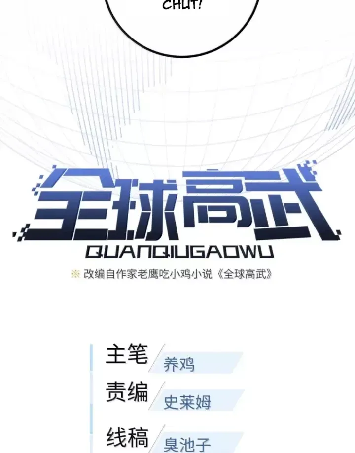 Chapter 363 - Image 19