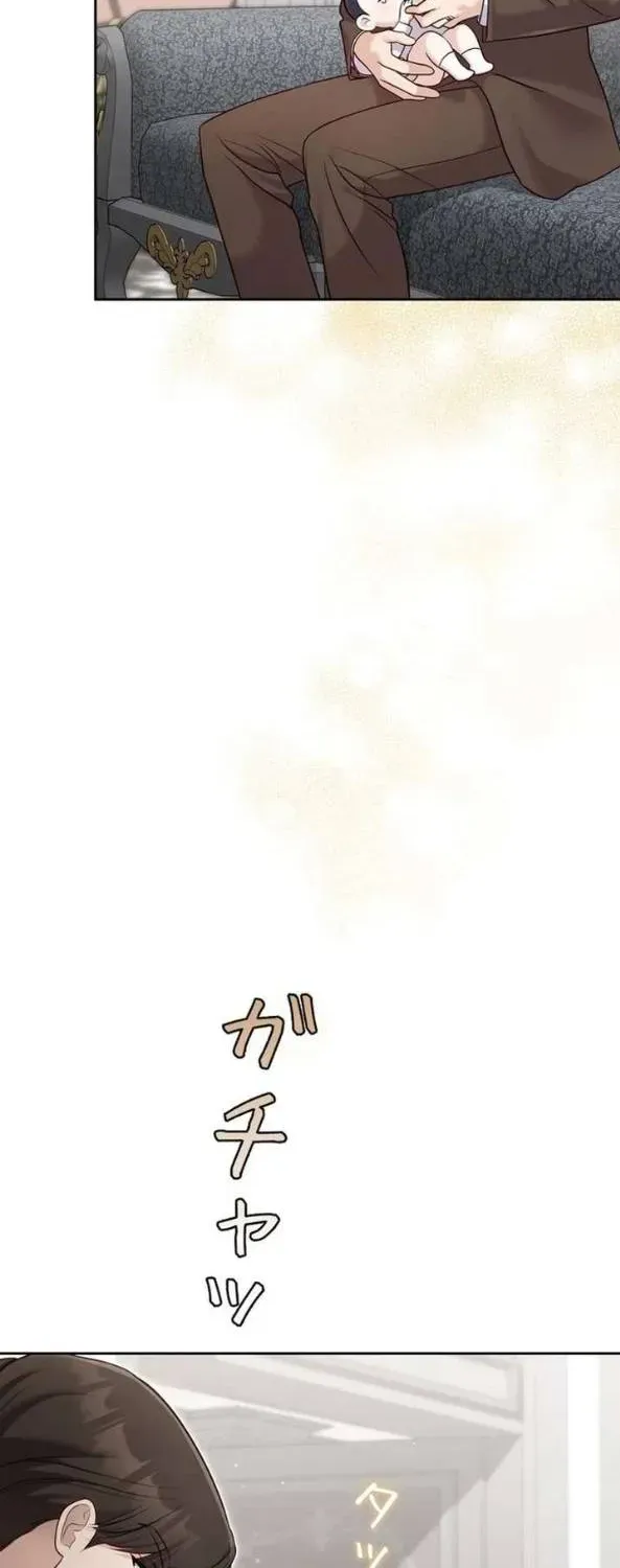 Hẹn Ước Sau Mưa Chap 17 - Next Chap 16