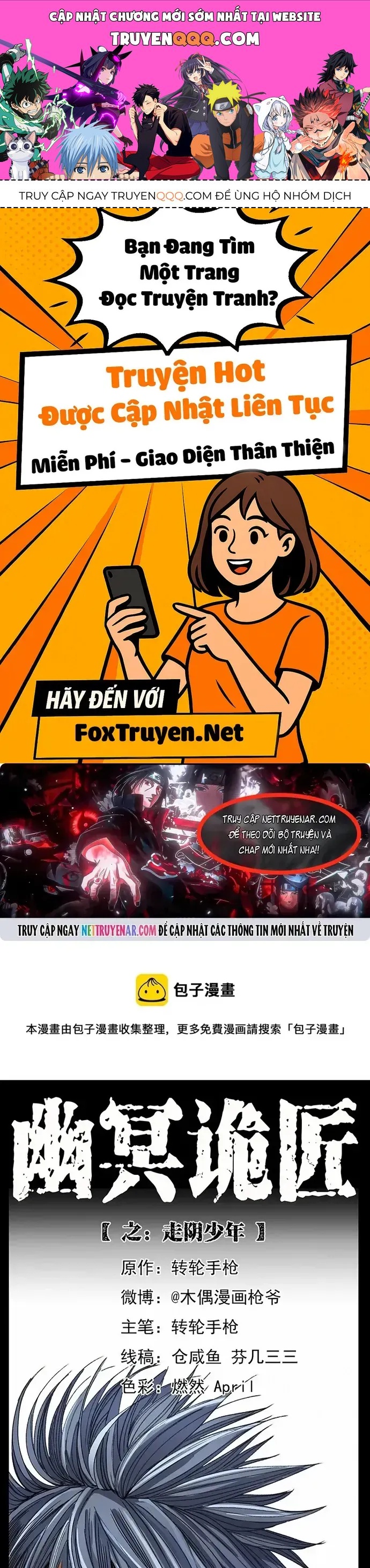 U Minh Ngụy tượng Chap 575 - Page 1