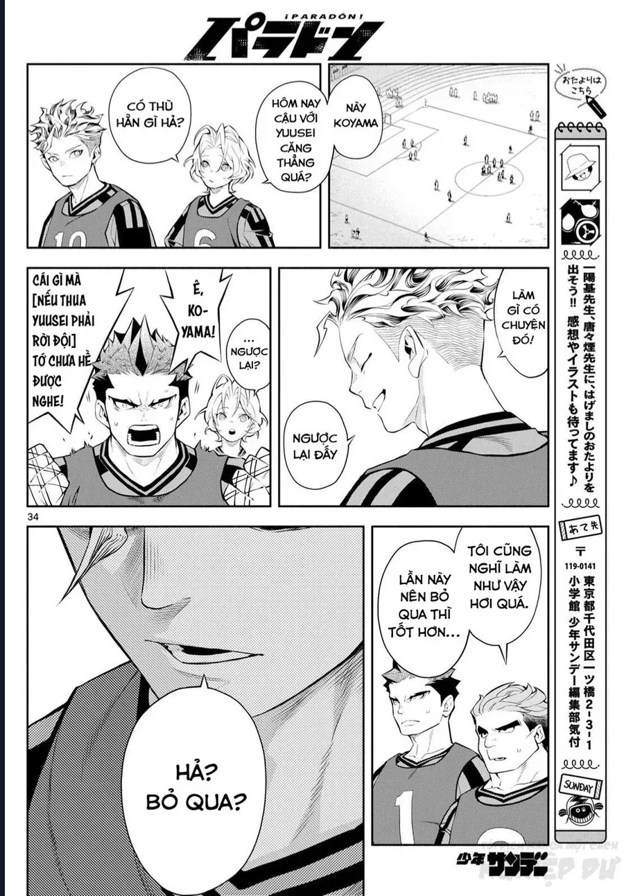 Paradon Chap 2 - Next Chap 1