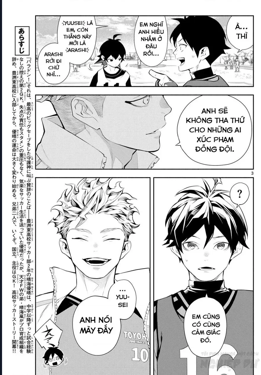 Paradon Chap 2 - Next Chap 1