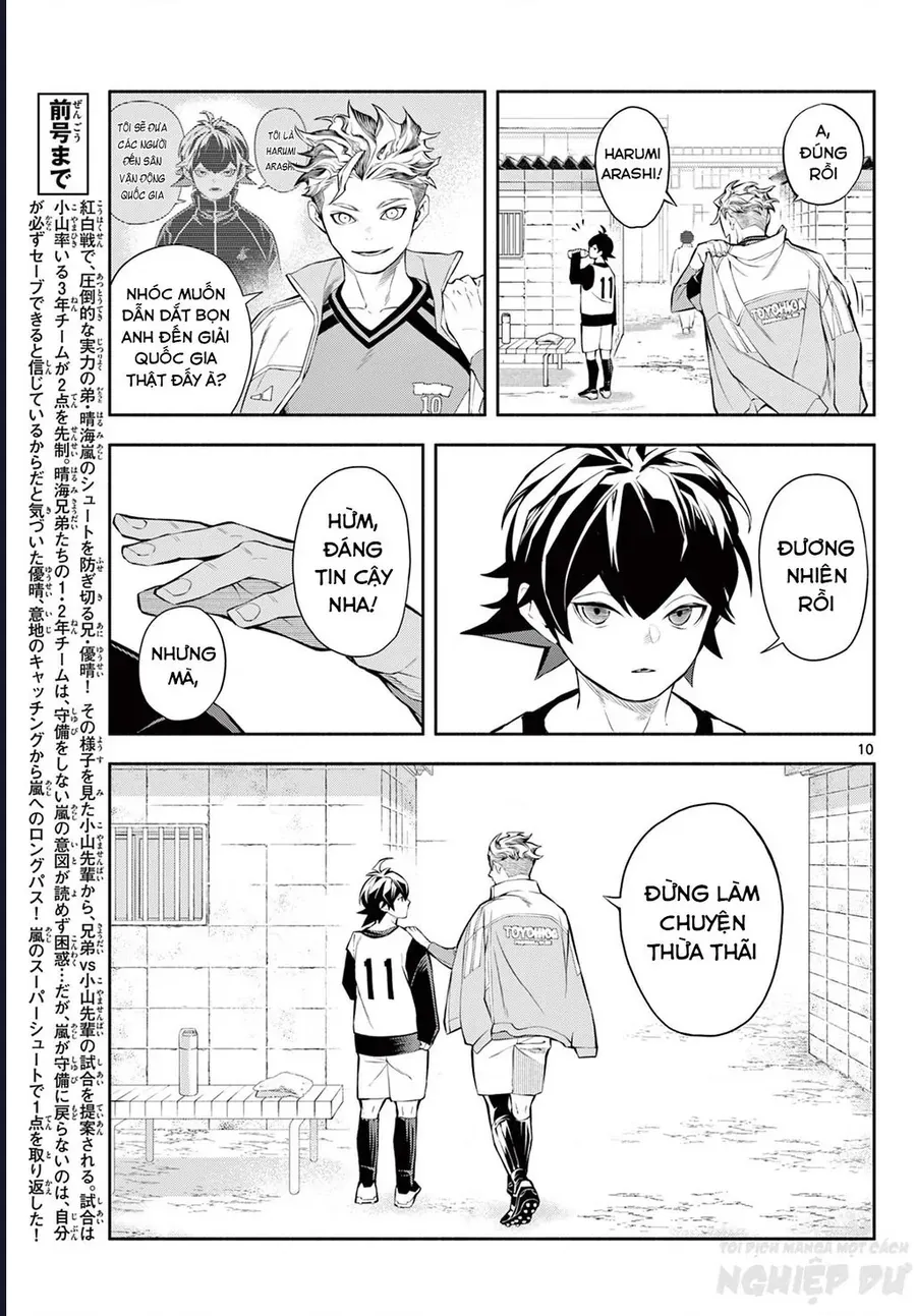 Paradon Chap 3 - Next Chap 2