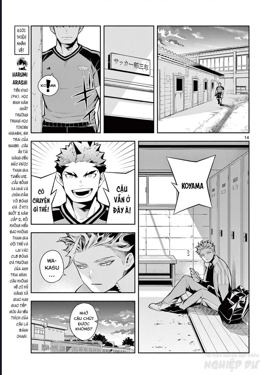 Paradon Chap 3 - Next Chap 2