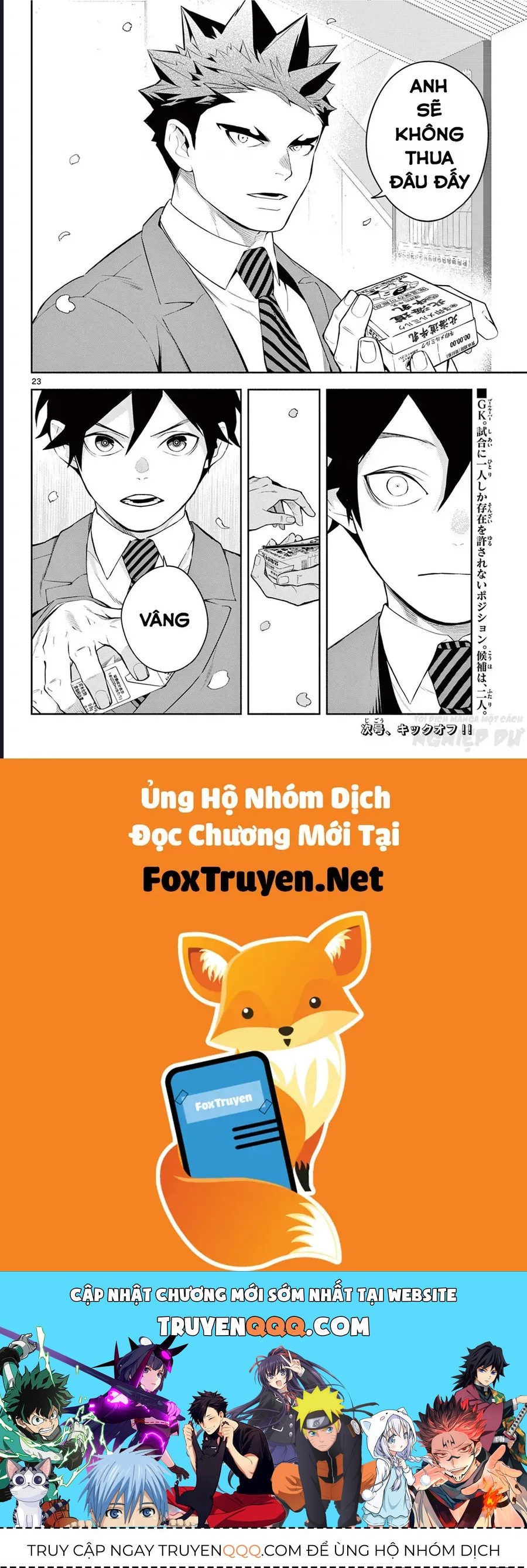 Paradon Chap 3 - Next Chap 2