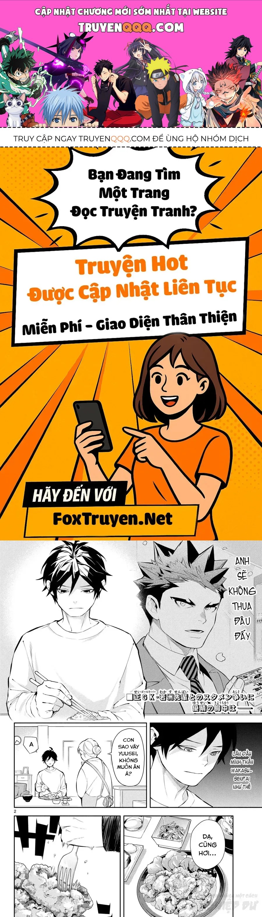 Paradon Chap 4 - Next Chap 3