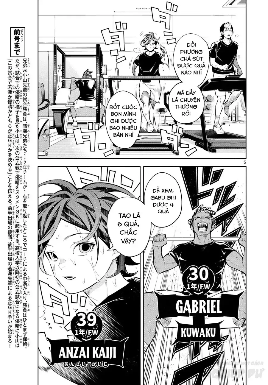 Paradon Chap 4 - Next Chap 3