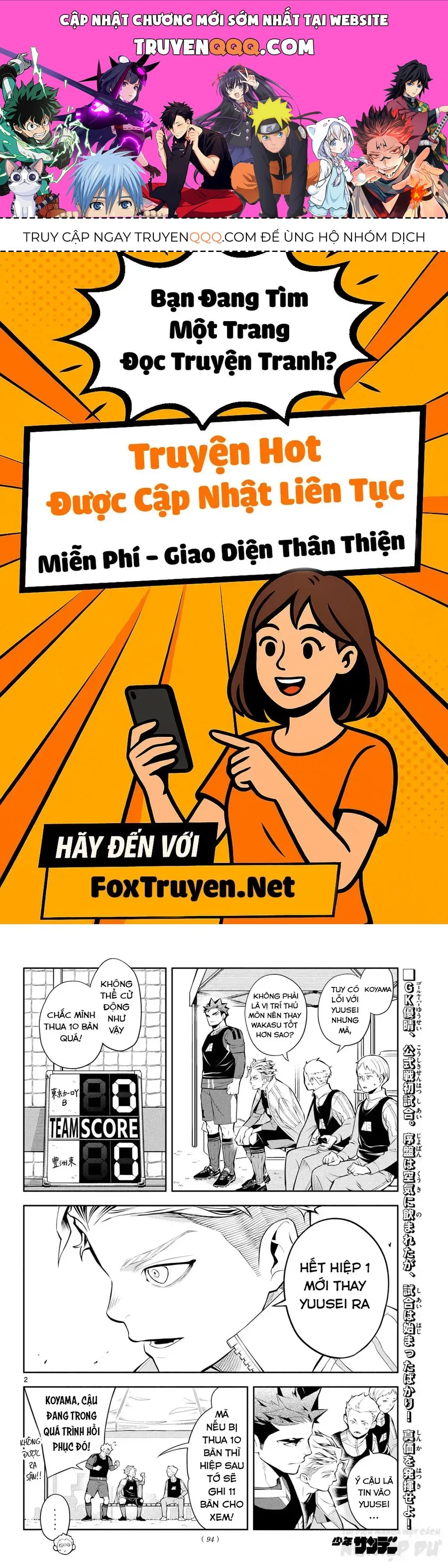 Paradon Chap 5 - Next Chap 4