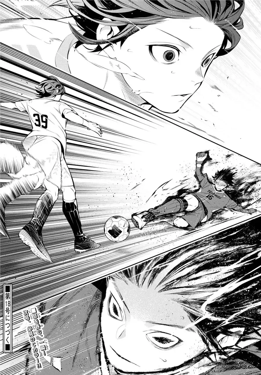 Paradon Chap 5 - Next Chap 4