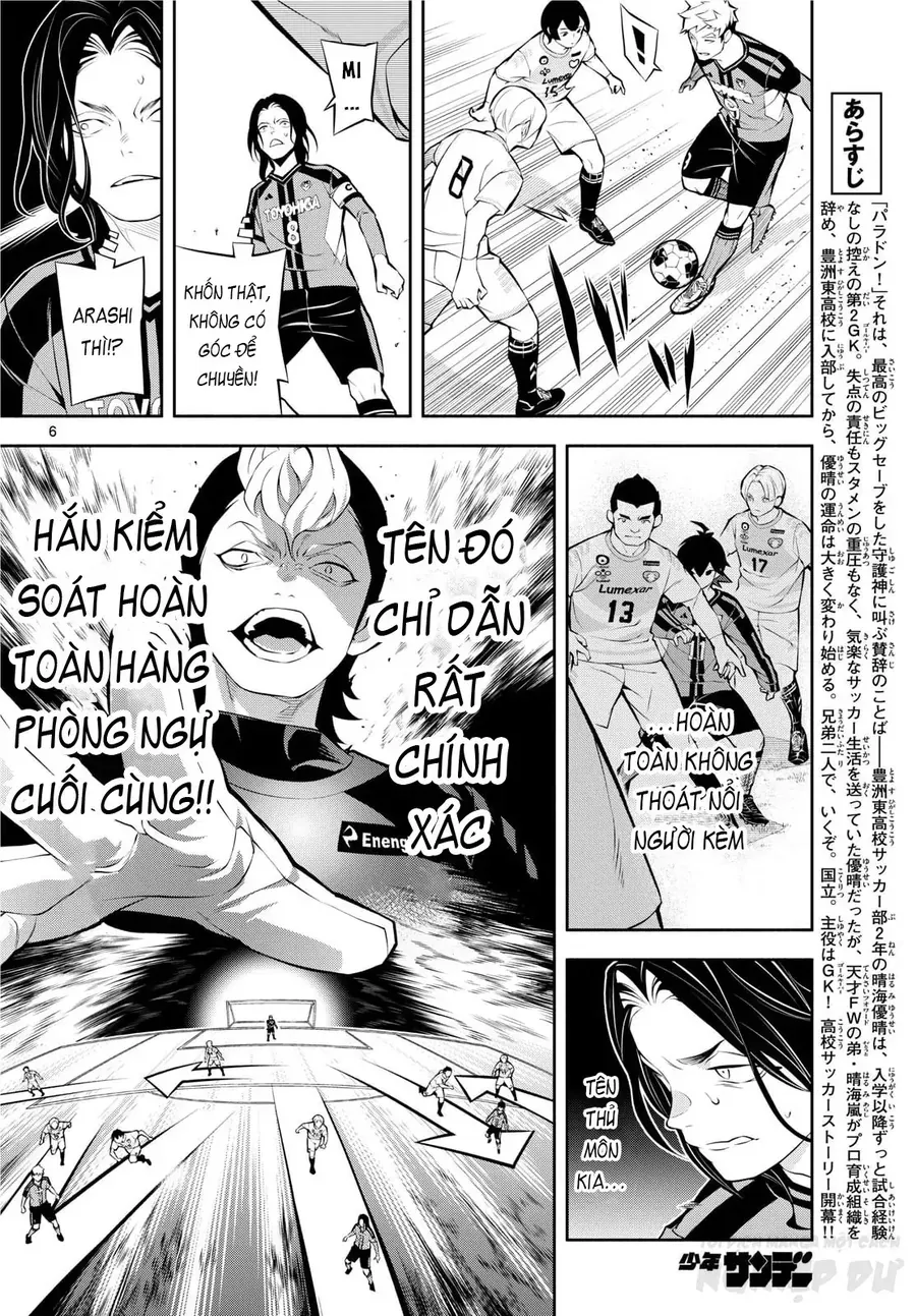 Paradon Chap 5 - Next Chap 4