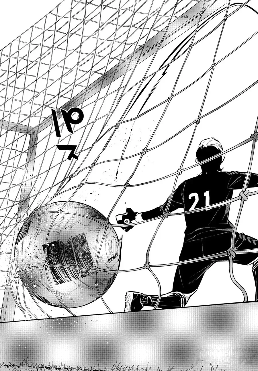 Paradon Chap 6 - Next Chap 5