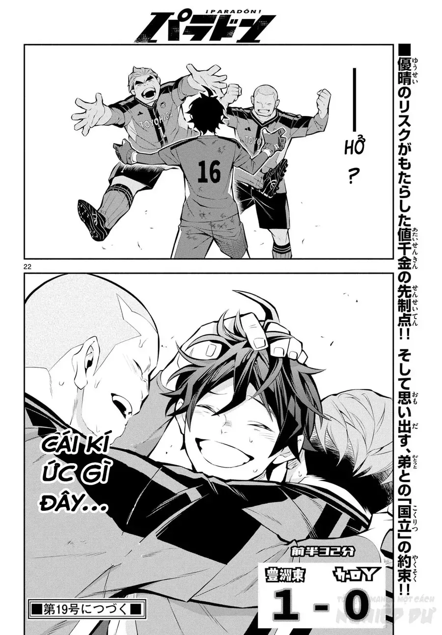 Paradon Chap 6 - Next Chap 5