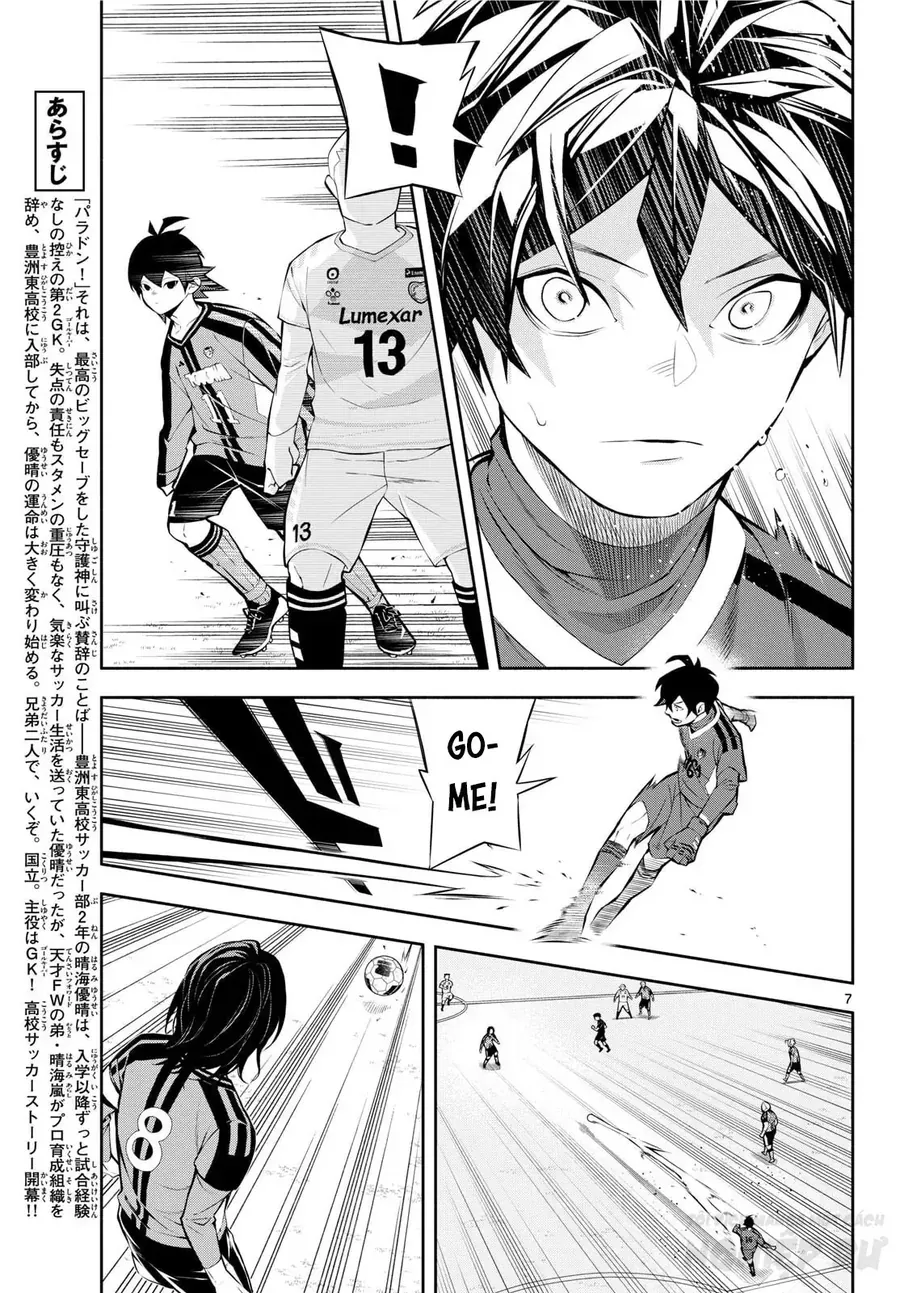 Paradon Chap 6 - Next Chap 5