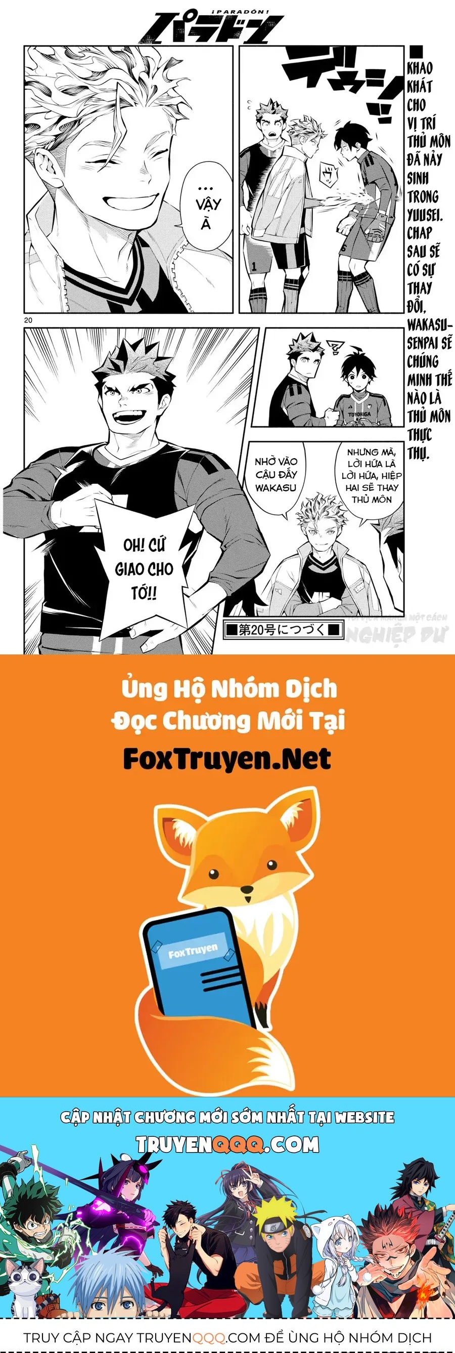 Paradon Chap 7 - Next Chap 6