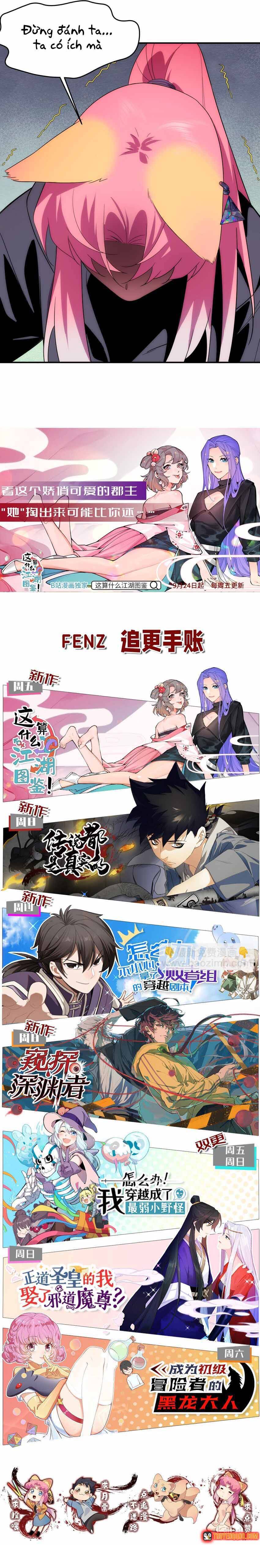 Truyền Thuyết Đều Là Thật Chap 44 - Page 12