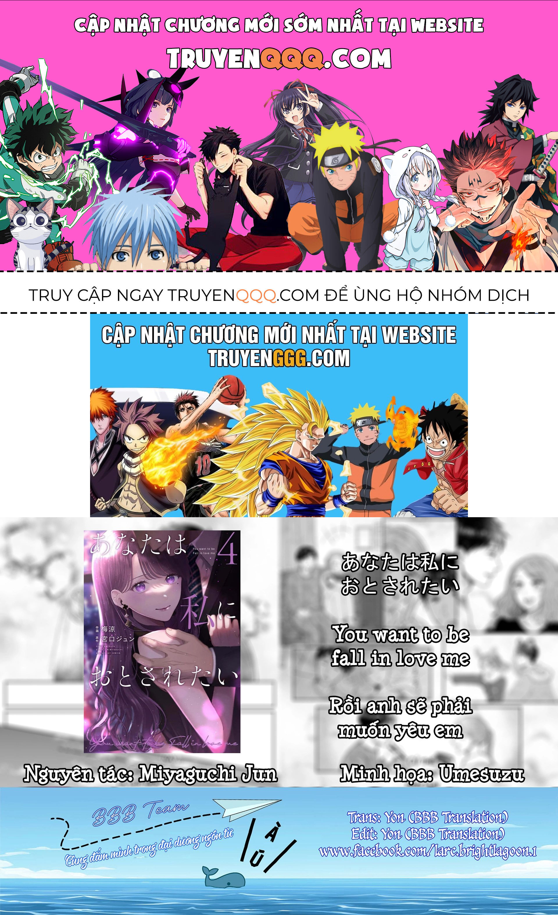 Rồi anh sẽ phải muốn yêu em Chap 36 - Next Chap 35