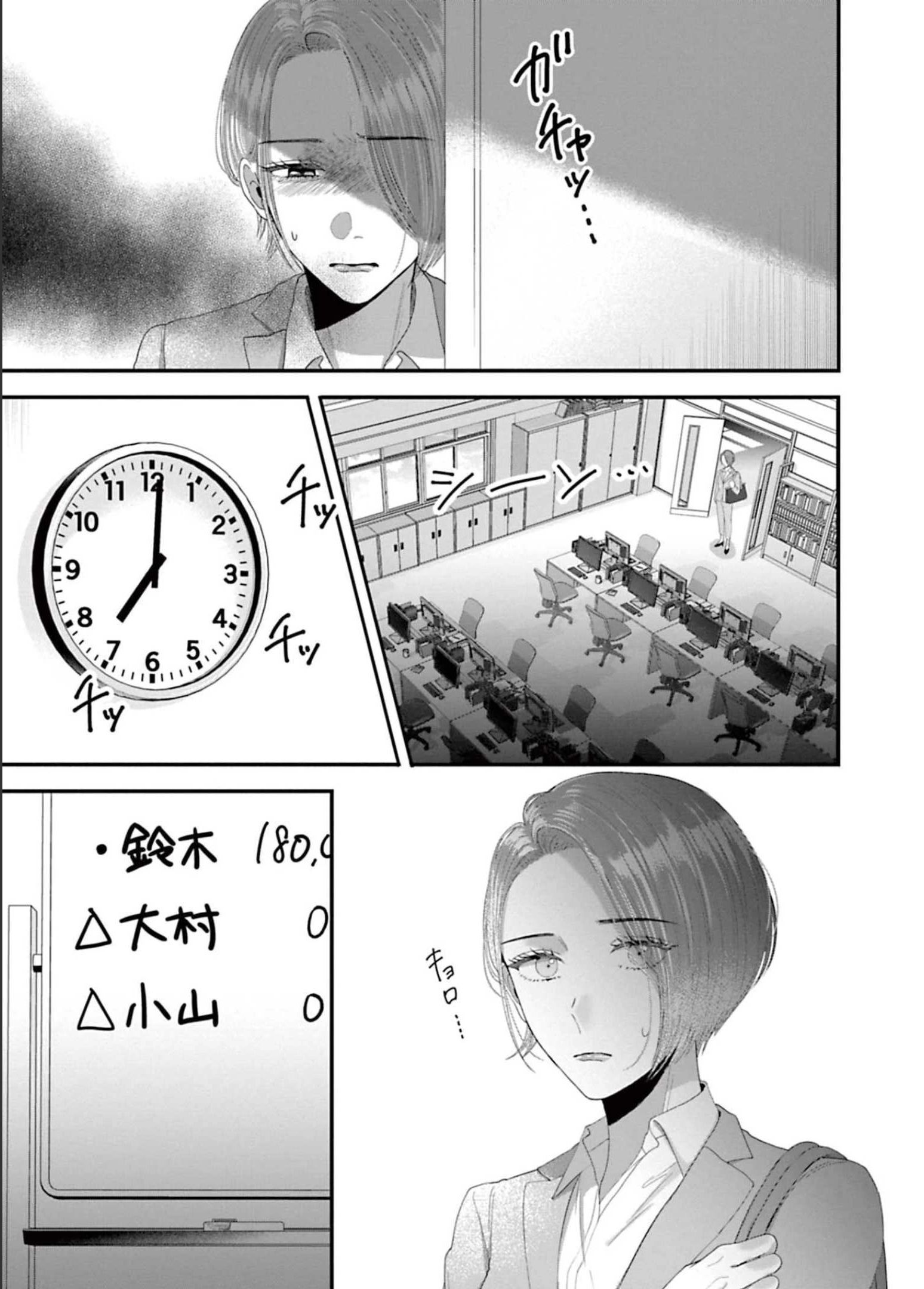 Rồi anh sẽ phải muốn yêu em Chap 36 - Next Chap 35