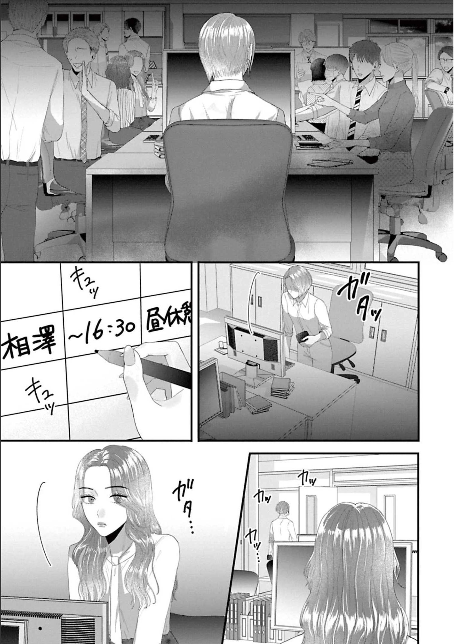 Rồi anh sẽ phải muốn yêu em Chap 36 - Next Chap 35