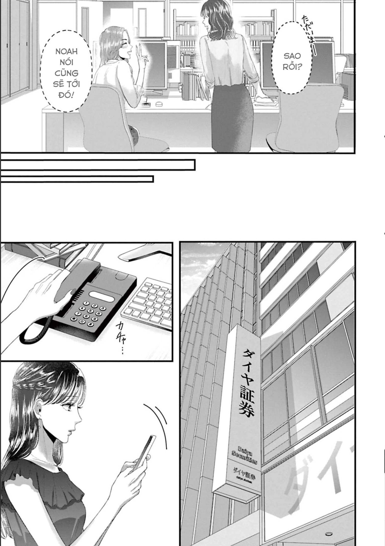 Rồi anh sẽ phải muốn yêu em Chap 38 - Next Chap 37