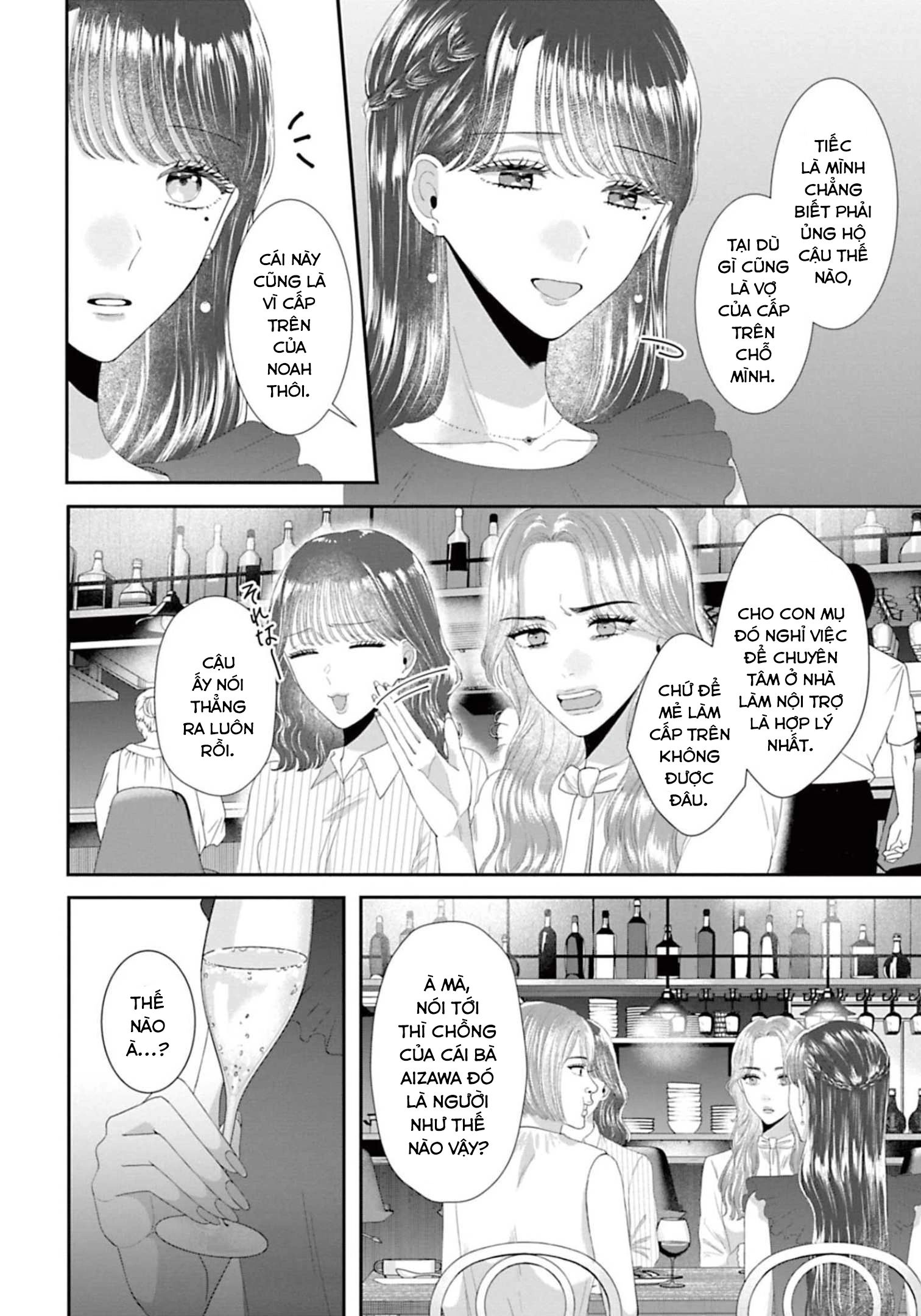 Rồi anh sẽ phải muốn yêu em Chap 39 - Next Chap 38