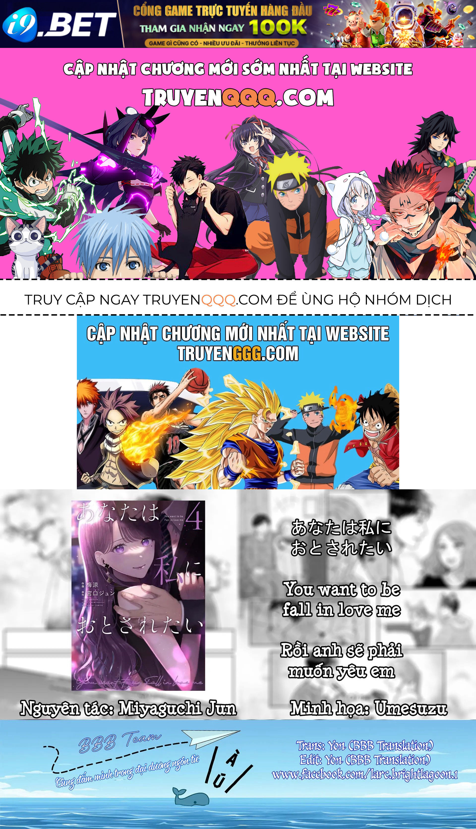 Rồi anh sẽ phải muốn yêu em Chap 41 - Next Chap 40