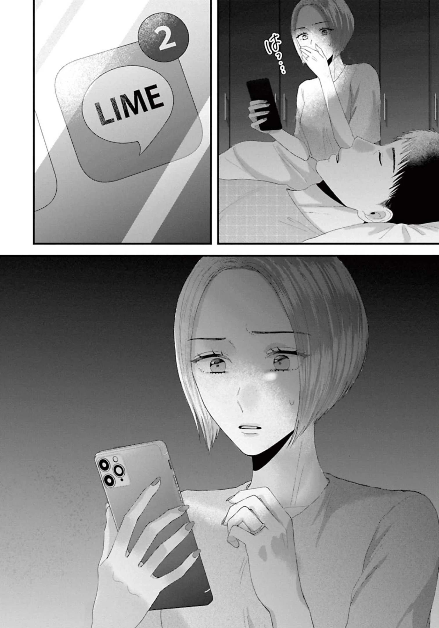 Rồi anh sẽ phải muốn yêu em Chap 41 - Next Chap 40