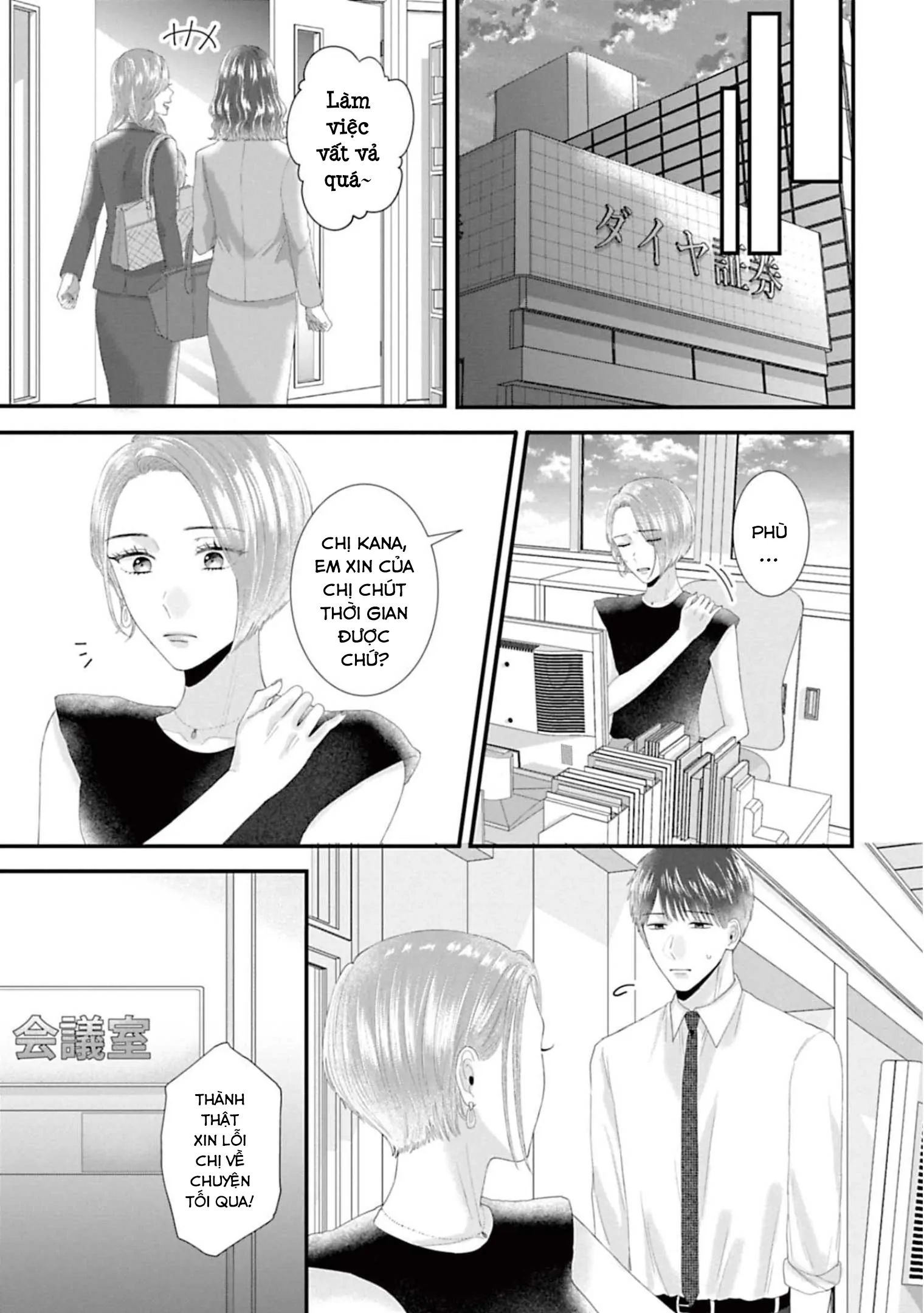 Rồi anh sẽ phải muốn yêu em Chap 41 - Next Chap 40