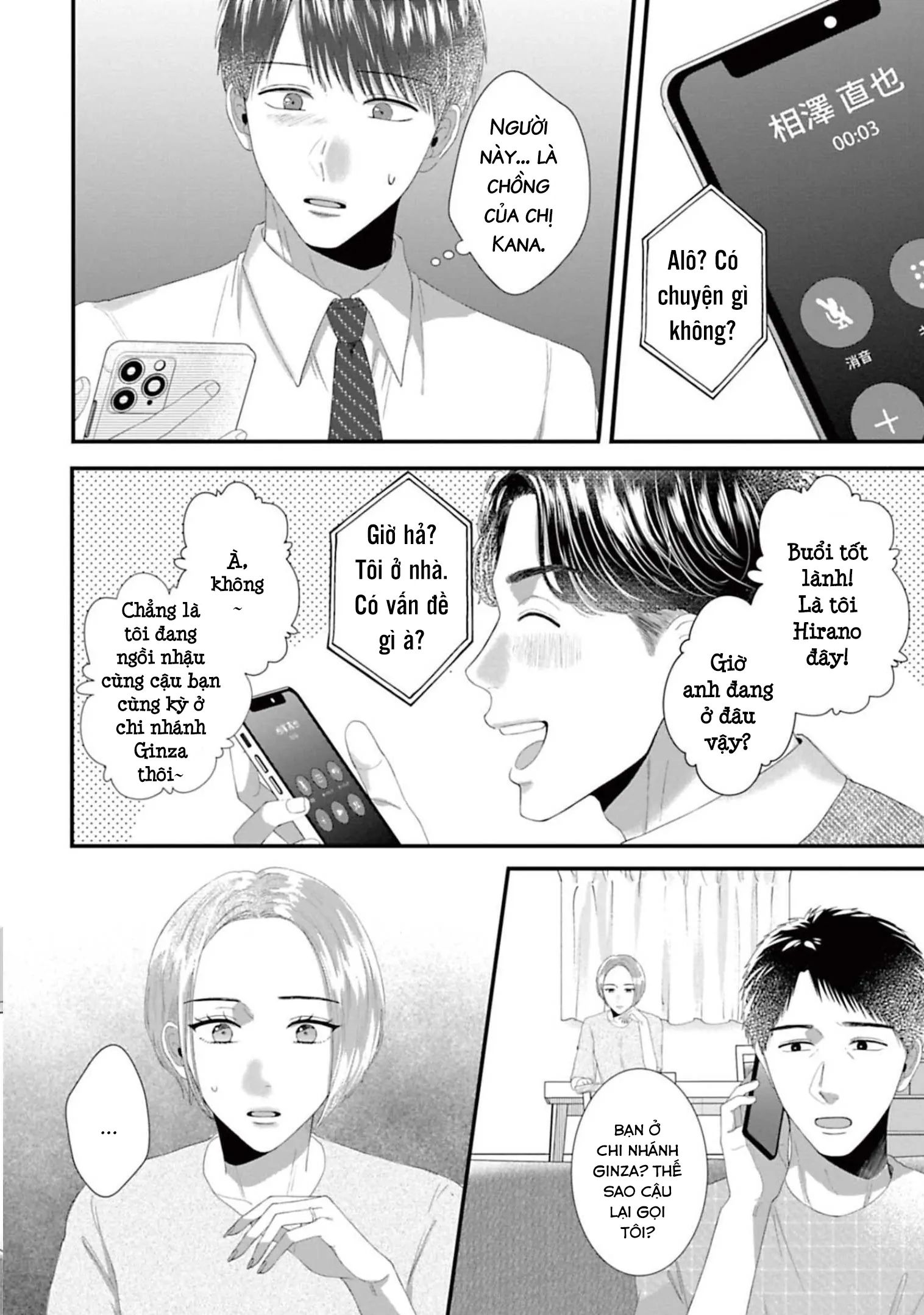 Rồi anh sẽ phải muốn yêu em Chap 41 - Next Chap 40