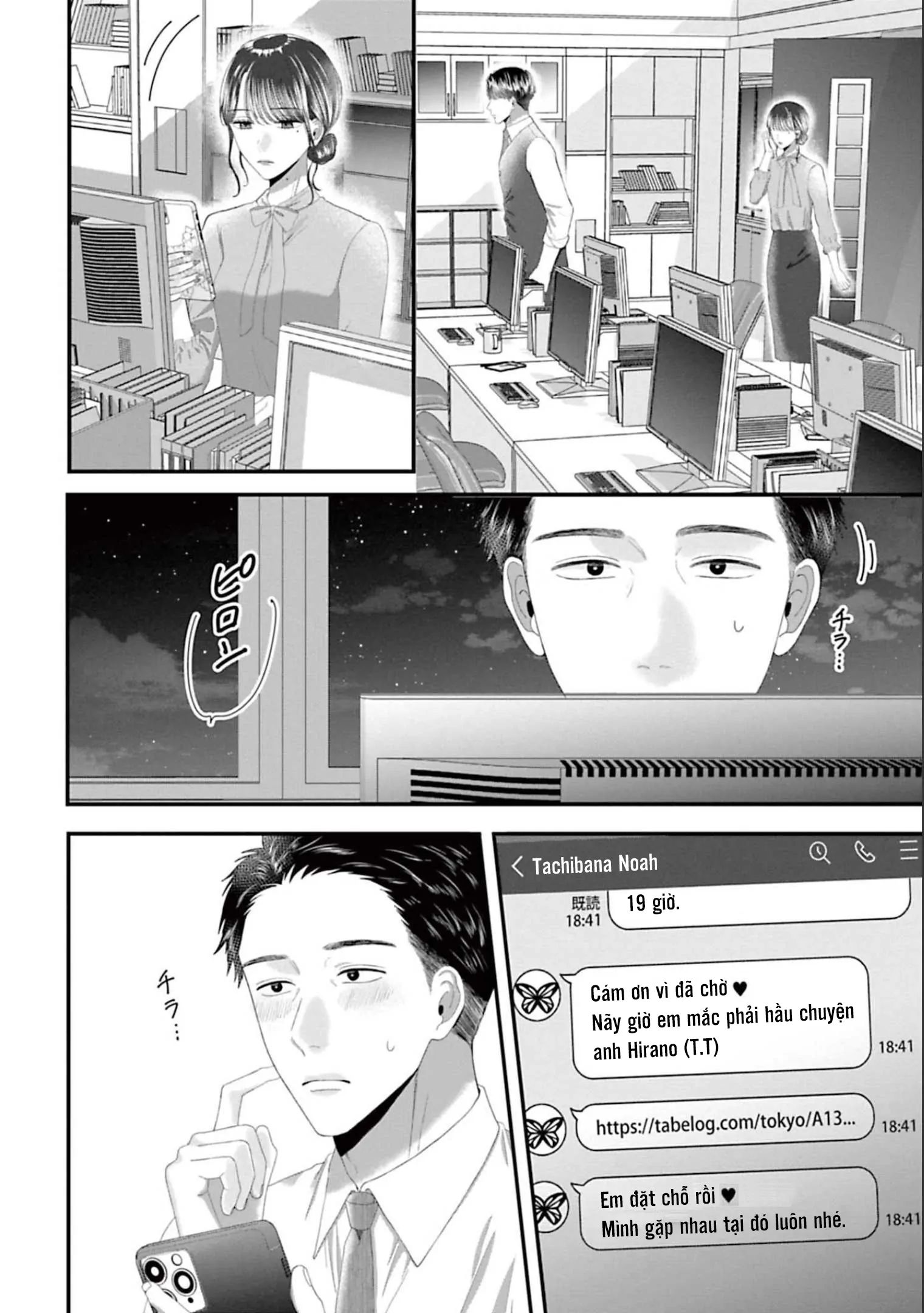 Rồi anh sẽ phải muốn yêu em Chap 42 - Next Chap 41