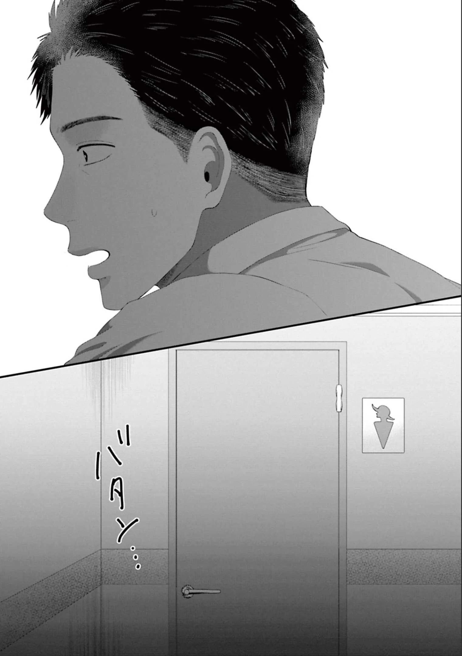 Rồi anh sẽ phải muốn yêu em Chap 43 - Next Chap 42