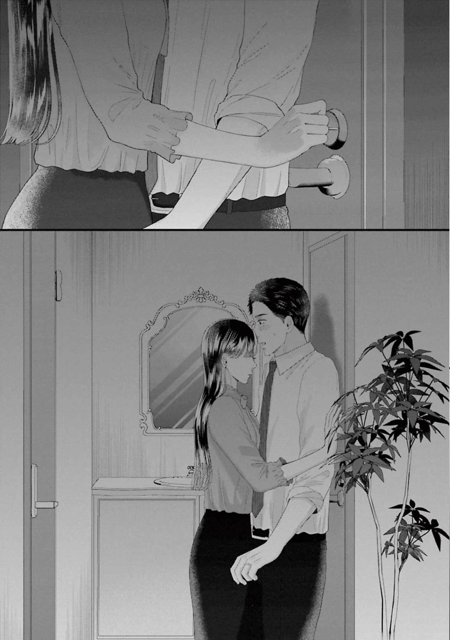 Rồi anh sẽ phải muốn yêu em Chap 43 - Next Chap 42