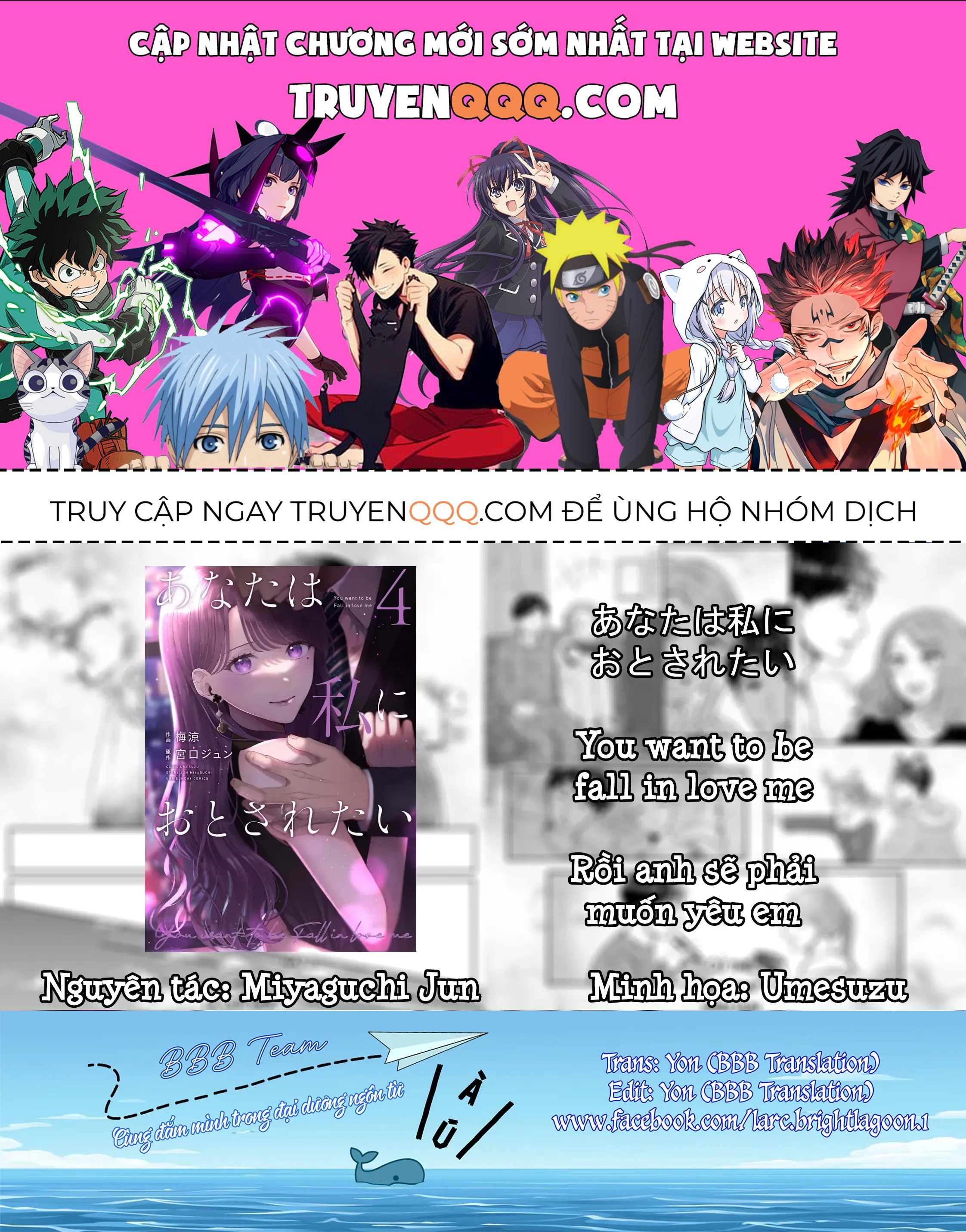 Rồi anh sẽ phải muốn yêu em Chap 44 - Next Chap 43