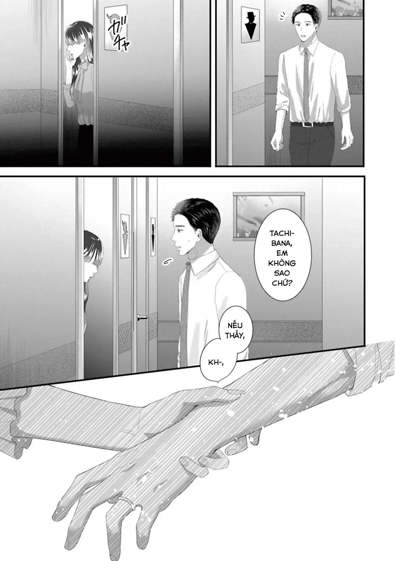 Rồi anh sẽ phải muốn yêu em Chap 44 - Next Chap 43