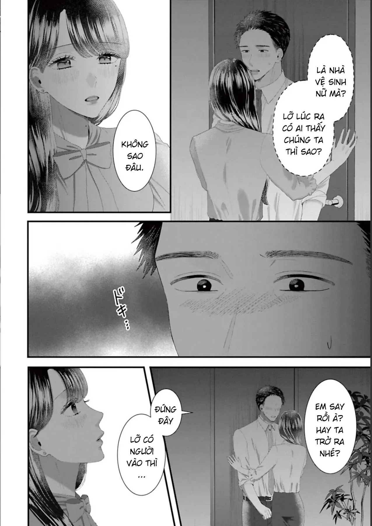 Rồi anh sẽ phải muốn yêu em Chap 45 - Next Chap 44