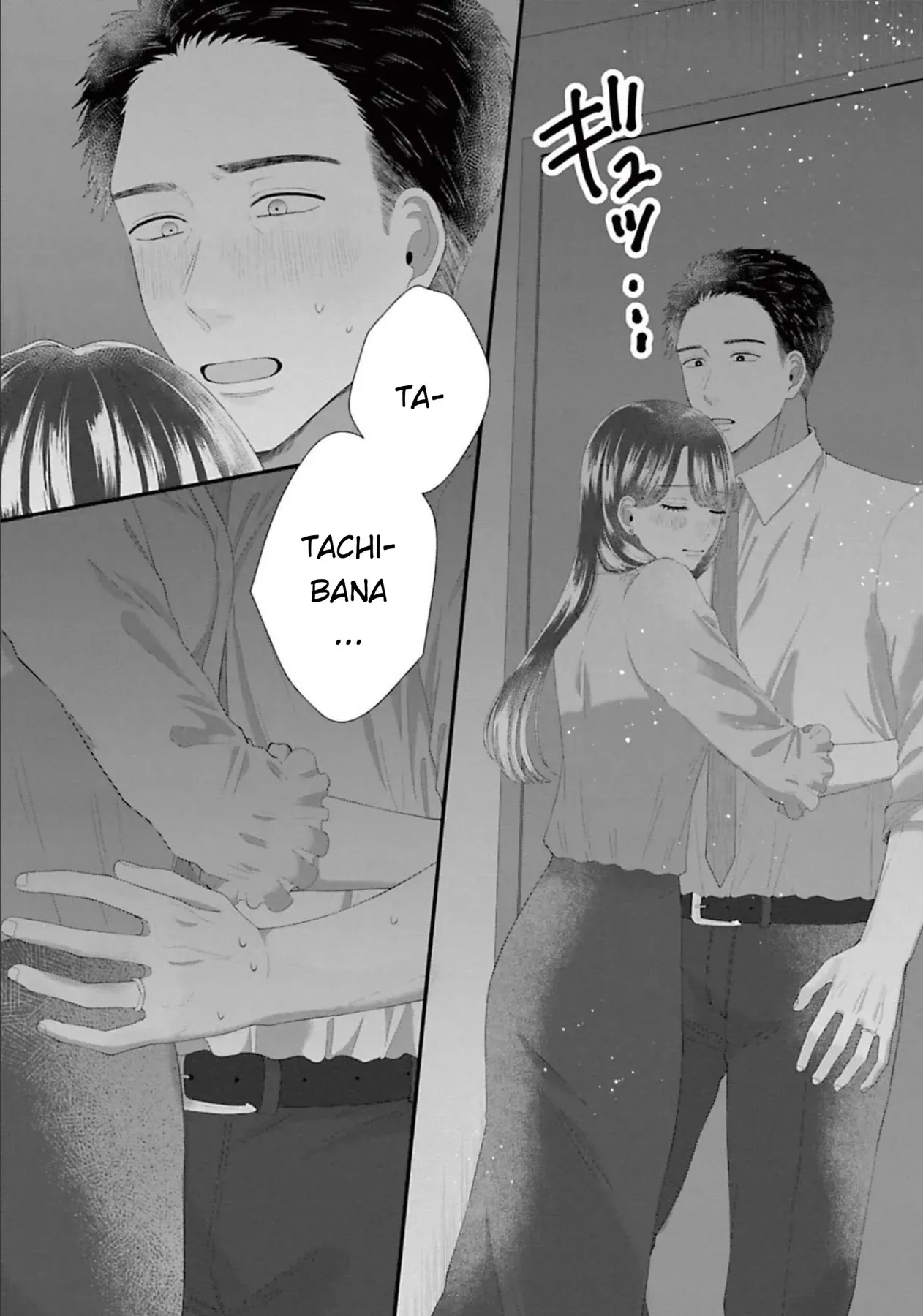 Rồi anh sẽ phải muốn yêu em Chap 45 - Next Chap 44