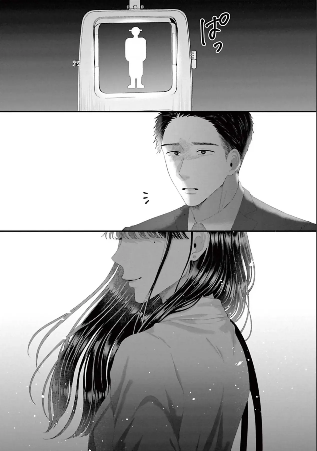 Rồi anh sẽ phải muốn yêu em Chap 46 - Next Chap 45