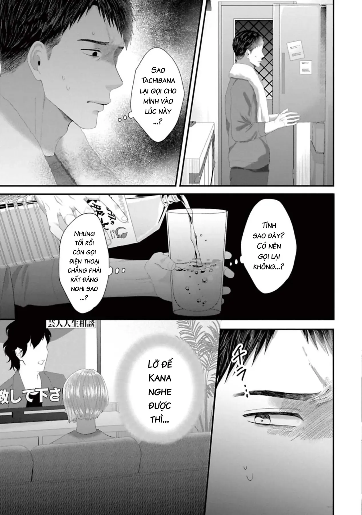 Rồi anh sẽ phải muốn yêu em Chap 47 - Next Chap 46