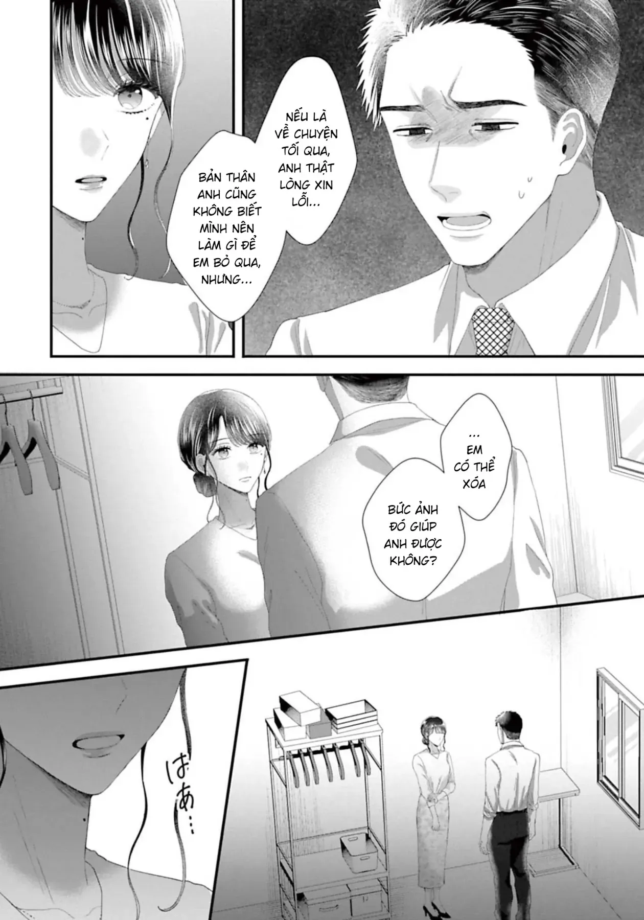 Rồi anh sẽ phải muốn yêu em Chap 48 - Next Chap 47