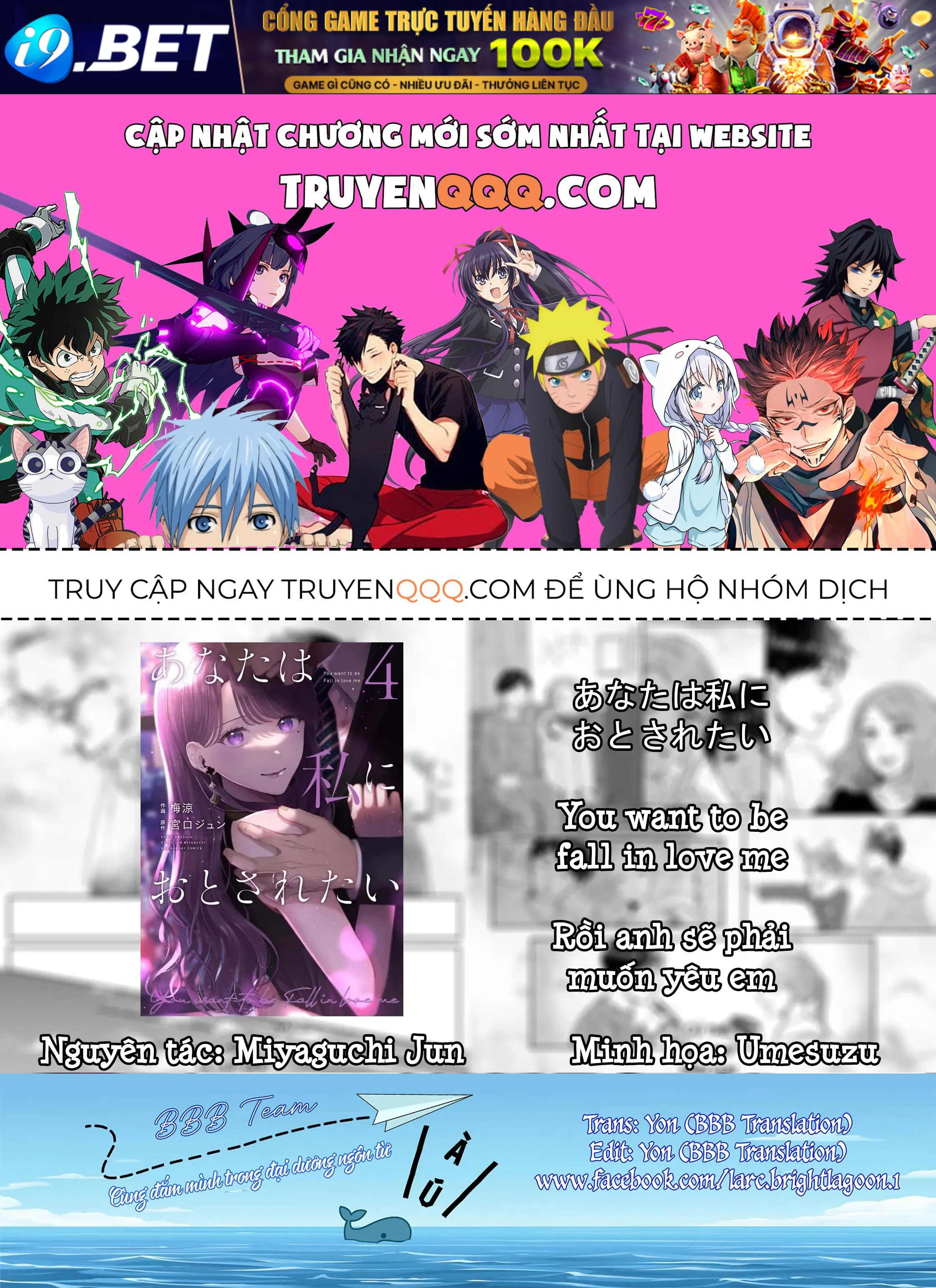 Rồi anh sẽ phải muốn yêu em Chap 49 - Next Chap 48