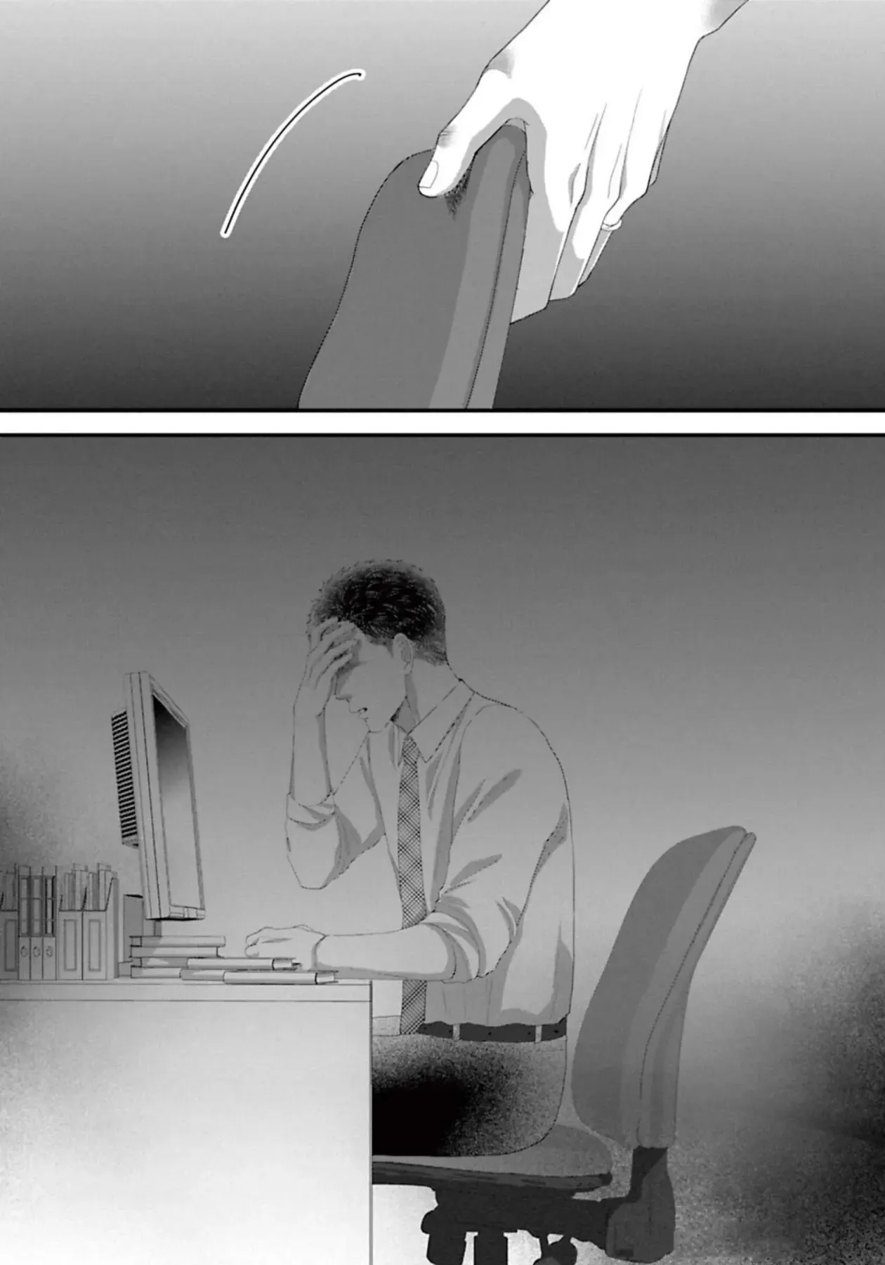 Rồi anh sẽ phải muốn yêu em Chap 49 - Next Chap 48