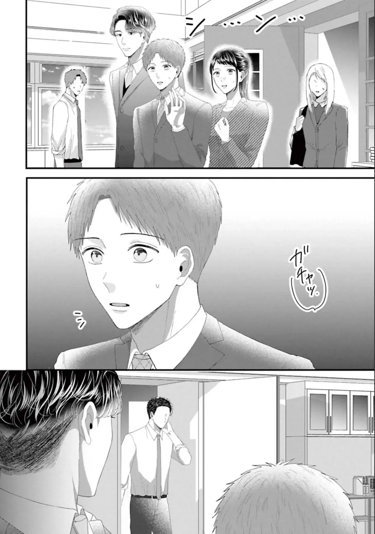 Rồi anh sẽ phải muốn yêu em Chap 49 - Next Chap 48