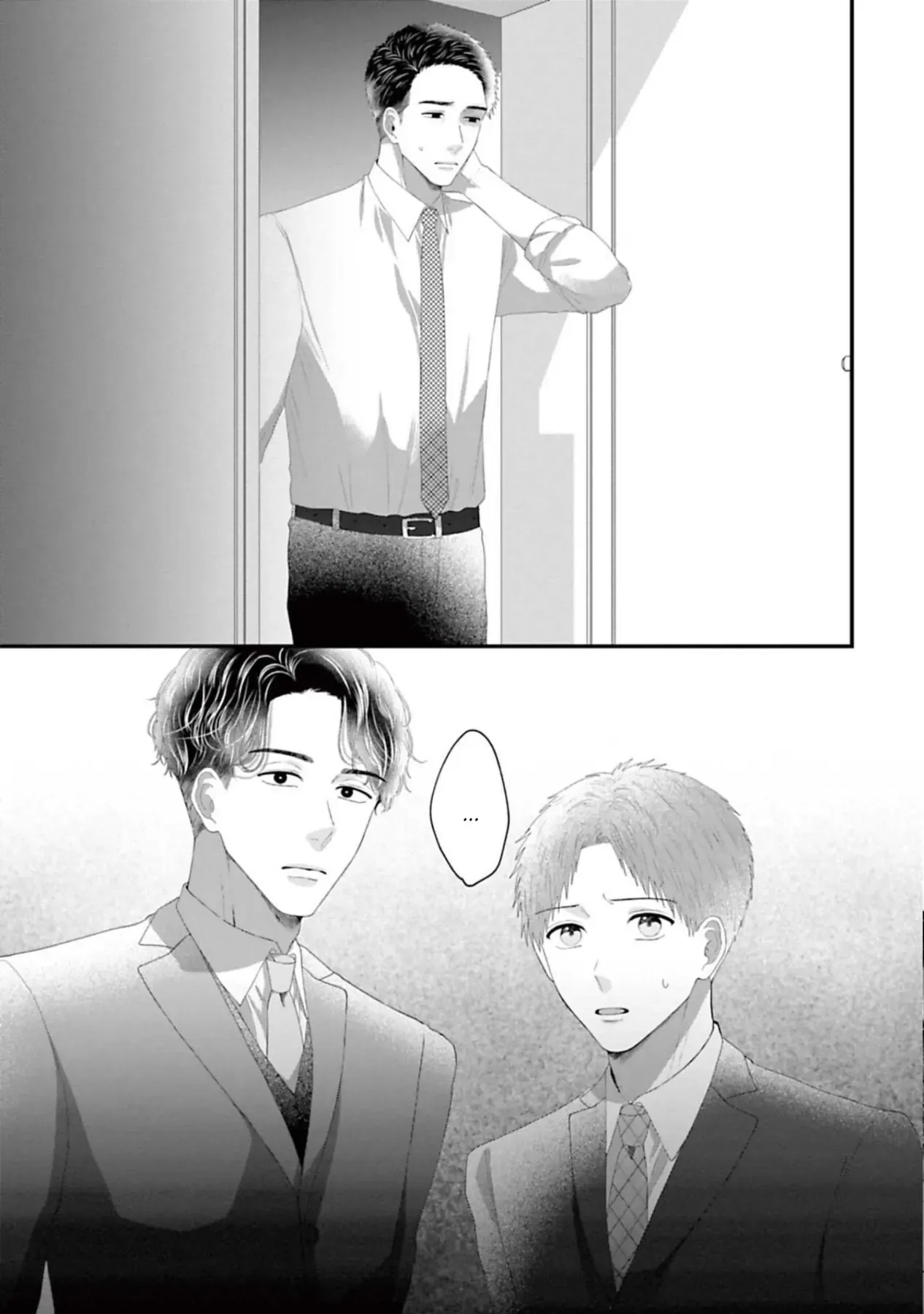 Rồi anh sẽ phải muốn yêu em Chap 49 - Next Chap 48