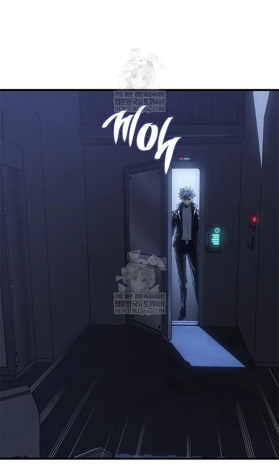 Tạp Huyết Chap 80 - Page 88