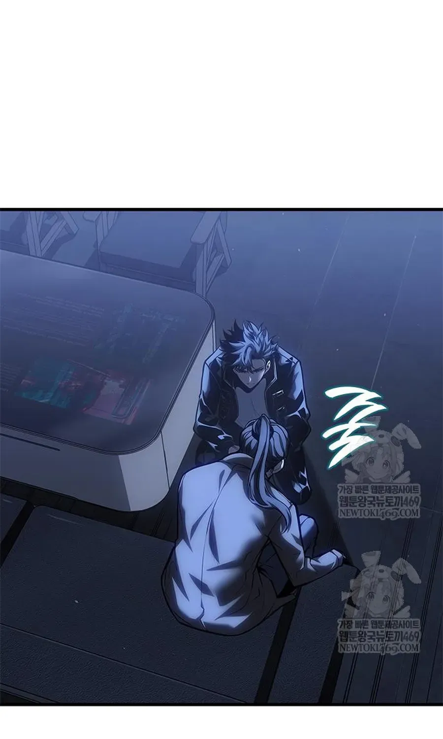 Tạp Huyết Chap 81 - Page 16