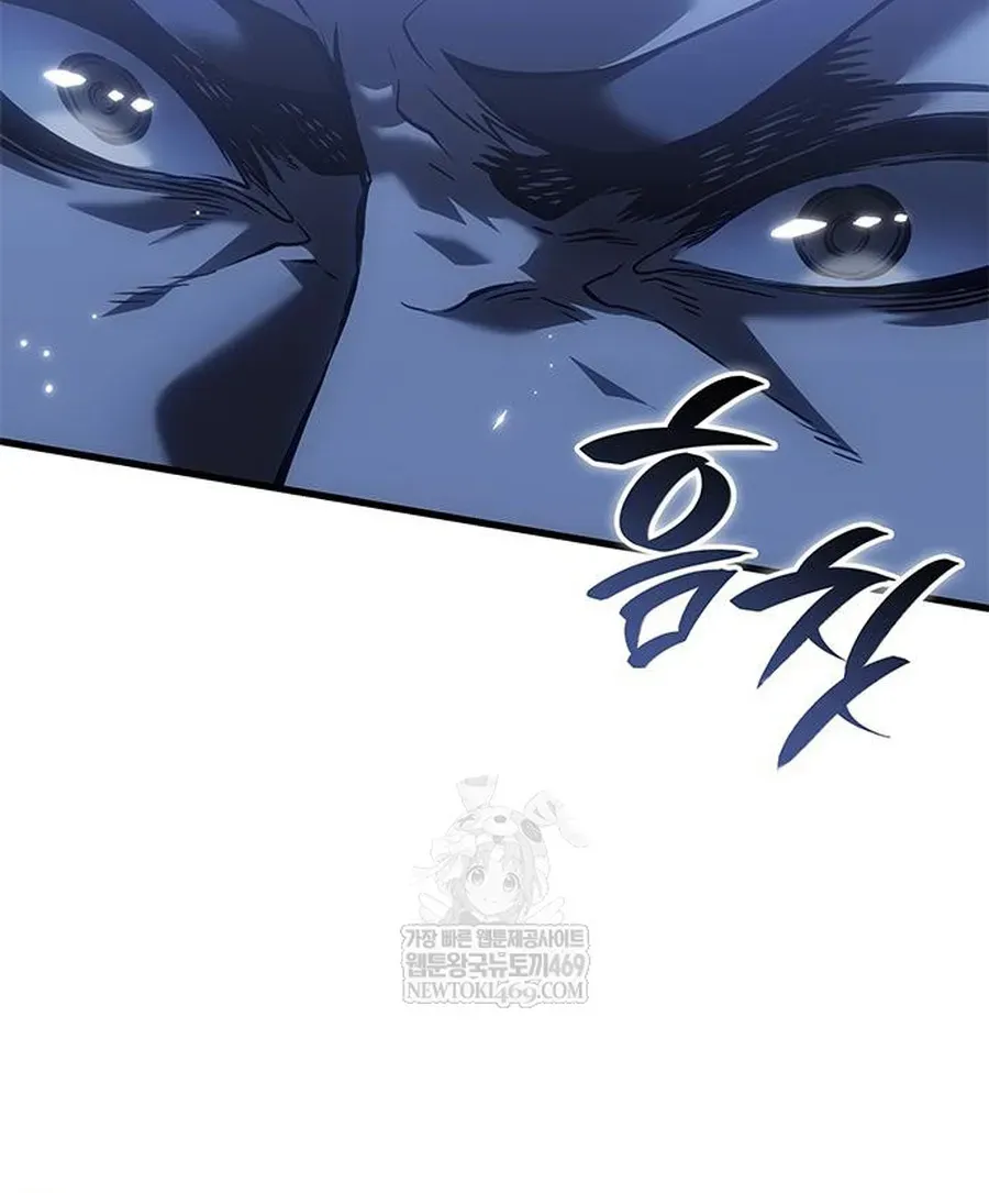 Tạp Huyết Chap 81 - Page 28