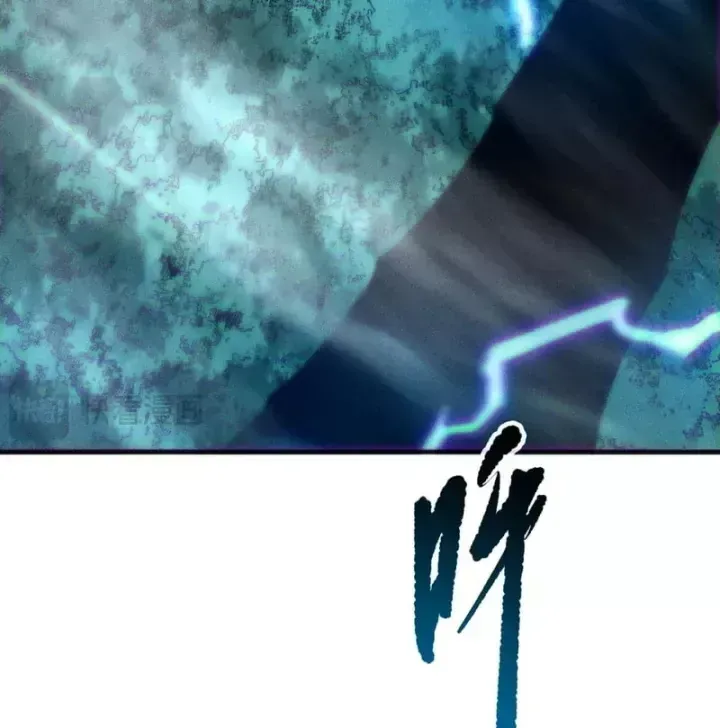 Chapter 264 - Image 89