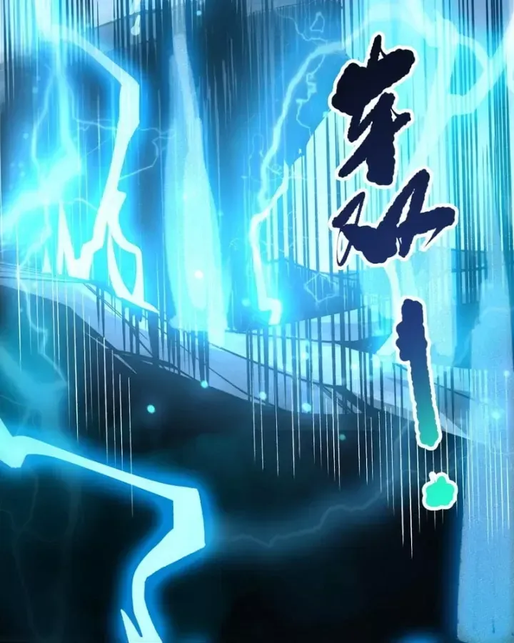 Chapter 265 - Image 17